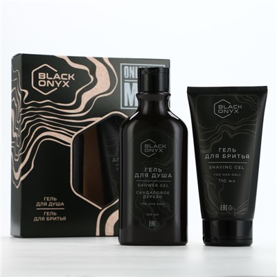 Подарочный набор косметики BLACK ONYX, гель для душа 290 мл и гель для бритья 110 мл, аромат сандалового дерева, HARD LINE