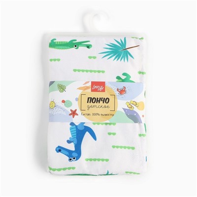 Полотенце-пончо детский LoveLife «Крокодильчики» 60×120 см, микрофибра, 225 г/м²
