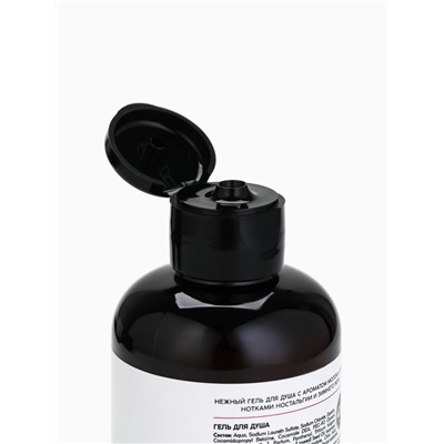 Гель для душа, аромат молоко и мёд, 300 мл, URAL LAB