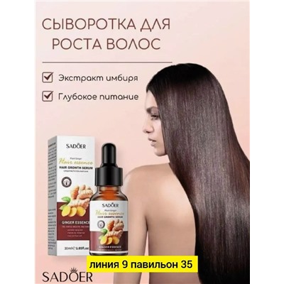 Сыворотка #23062953