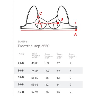 Женский бюстгальтер Orkide SEFFAF STRAPLES