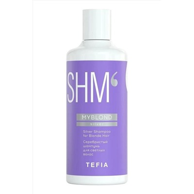 TEFIA Myblond Серебристый шампунь для светлых волос / Silver Shampoo for Blonde Hair, 300 мл KRISTALLER, 1112369