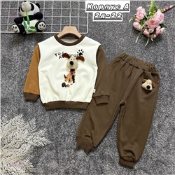 костюм 2054880-2