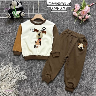 костюм 2054880-2