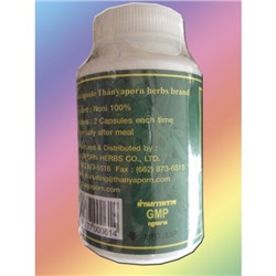 Капсулы с экстрактом Нони 100% - 60 капсул