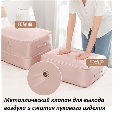 OB-238-Pink