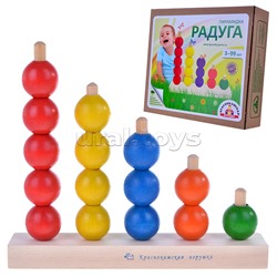 Пирамида "Радуга" (деревянная)