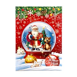 Новогодний Адвент-календарь «С Новым Годом!», сладкие конфеты, 75 г