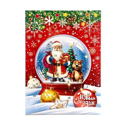 Новогодний Адвент-календарь «С Новым Годом!», сладкие конфеты, 75 г