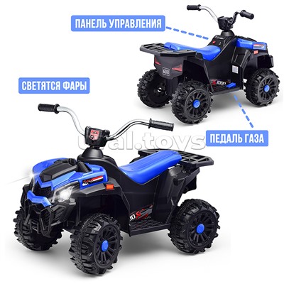 Квадроцикл "Guadrokids" на аккумуляторе, одноместный (синий)