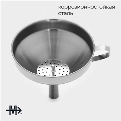 Воронка Magistro Steel, d=12.6 см, с ручкой, 201 нержавеющая сталь