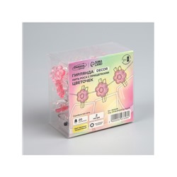 Гирлянда «Нить» 2 м роса с насадками «Прищепки-цветы», IP20, серебристая нить, 20 LED, батарейки ААх2 (нет в комплекте), свечение тёплое белое