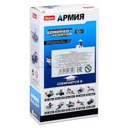 Конструктор "Армия" (41 дет.)