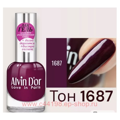 Alvin D`or Гель-лак для ногтей  тон 1687 перламутровый черничный 12мл