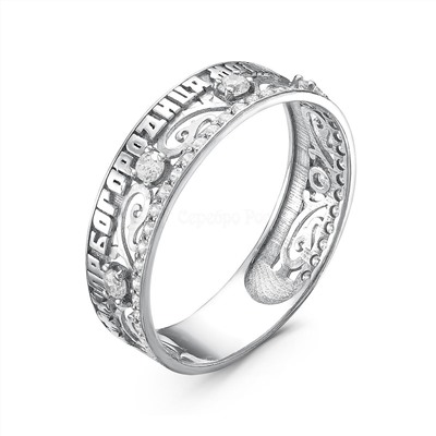 Кольцо из серебра с фианитами родированное 925 пробы К-2532-Р