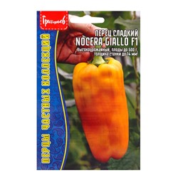 Семена Перец сладкий Nocera Giallo F1 10 шт.  12.29 г.