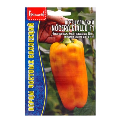 Семена Перец сладкий Nocera Giallo F1 10 шт.  12.29 г.