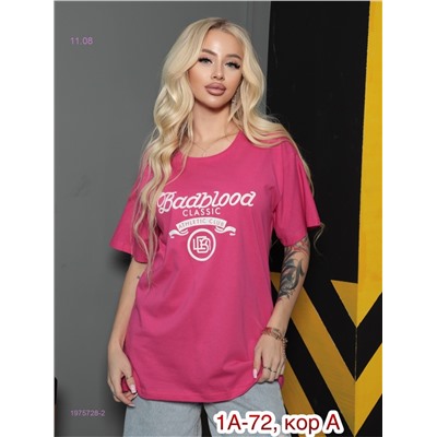 Футболка 1975728-2