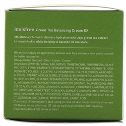 Innisfree, корректирующий крем с экстрактом зеленого чая, 50 мл (1,69 унции)