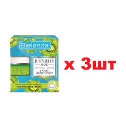 BIELENDA JUICY JELLY КИВИ+КАКТУС 2в1 Очищающая маска+пилинг 50г 3шт