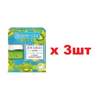 BIELENDA JUICY JELLY КИВИ+КАКТУС 2в1 Очищающая маска+пилинг 50г 3шт