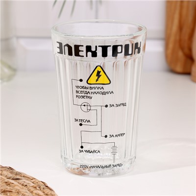 Стакан граненый в подарочной упаковке «Электрику» 250 мл
