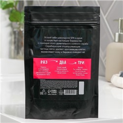 Скраб для тела соляной BEAUTY FOX «Отдых на Бора-бора», 250 г, аромат шоколада и мяты