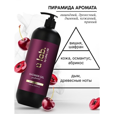 Гель для душа женский, парфюмированный Cherry Smoke, 1000 мл, ULAB