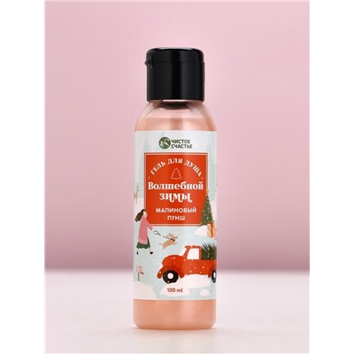 Подарочный набор новогодний «Счастливого Нового года», гель для душа 100 мл и мочалка для тела, Чистое счастье