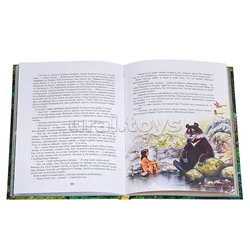 Маугли Киплинг Р. (Любимые детские писатели)