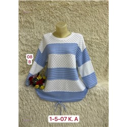 Свитер 2060028-1