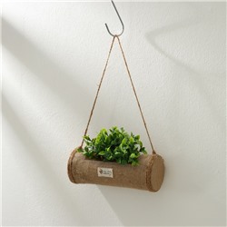 Кашпо пластиковое, подвесное, 20×8 см