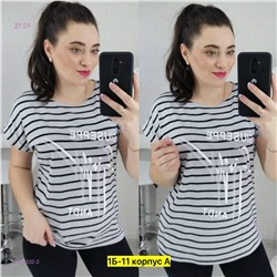 Футболка 2057332-2