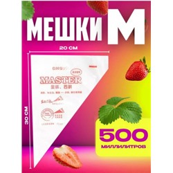 Кондитерский  мешки #23117831