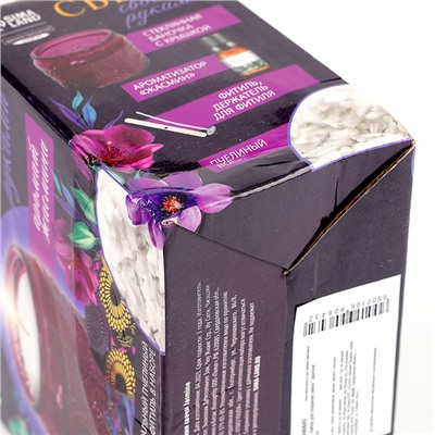 Набор для создания свечи «Jasmine»