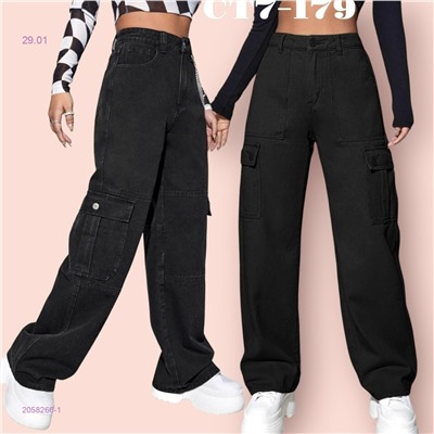 джинсы 2058266-1