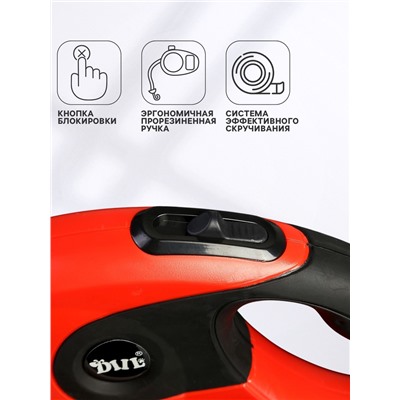 Рулетка DIIL, 5 м, до 40 кг, лента, прорезиненная ручка, красная, чёрная