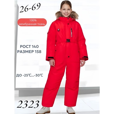 Комбинезон 2323 Красный