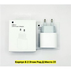 Артикул #22976794