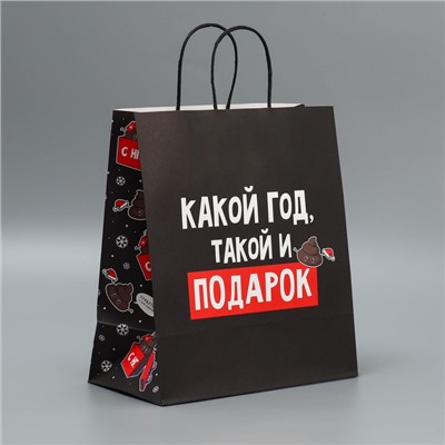 Пакет подарочный новогодний крафтовый «Подарочек тебе», 28×32×15 см