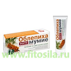 Облепиха Форте с мумие крем-бальзам 75мл "7 нот здоровья "