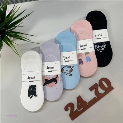 Следки женские 10 пар 1755322-1