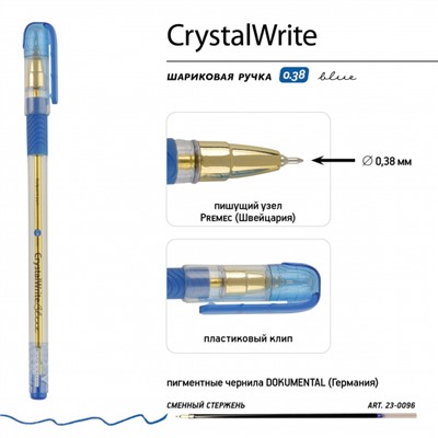 Ручка шариковая 0.38 мм "CrystalWrite" синяя 20-0404/01 Bruno Visconti