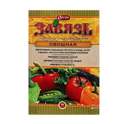 Стимулятор плодообразования "Завязь" Овощная, 10 г