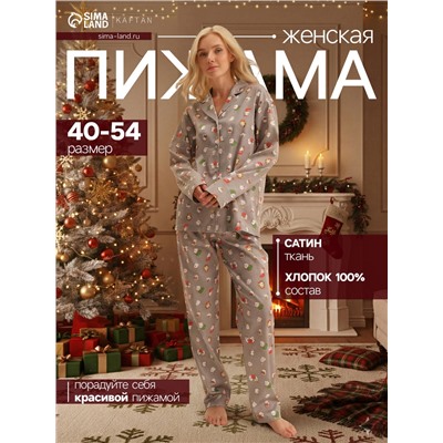 Пижама новогодняя женская (рубашка, брюки) KAFTAN «Зайка», серая, размер 40-42