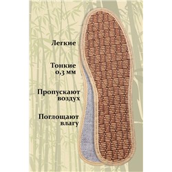 Стельки Бамбук GL40