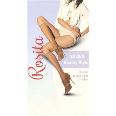 Гольфы полиамид, Rosita, Beauty Style 20 гольфы