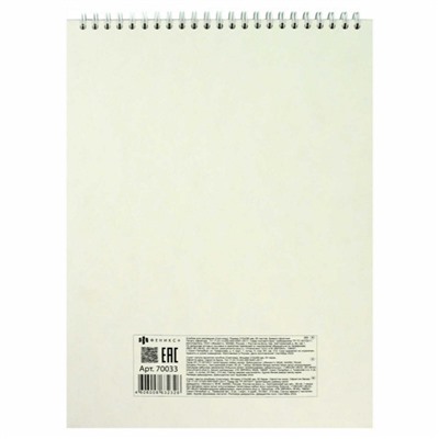 Альбом для зарисовок (скетчпад) А4 60л твердая обложка на спирали "АСТРАЛЬНЫЙ КОТ" белый офсет 100 г/м2 70033 Феникс