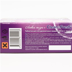 Таблетки для посудомоечных машин Clean&Fresh All in1 mini tabs, 60 шт.