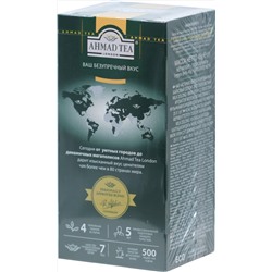 AHMAD TEA. Classic Taste. Milk Oolong карт.пачка, 25 пак.